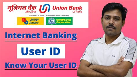unionbank online registration|union bank user id creation.